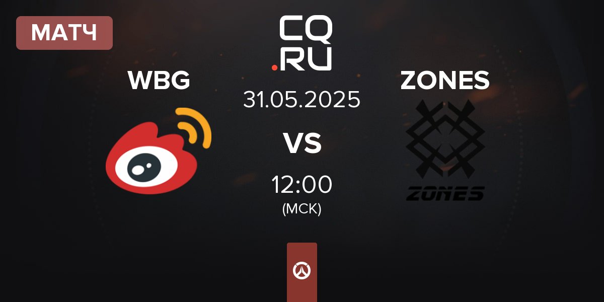 Матч Weibo Gaming WBG vs ZONES | 31.05