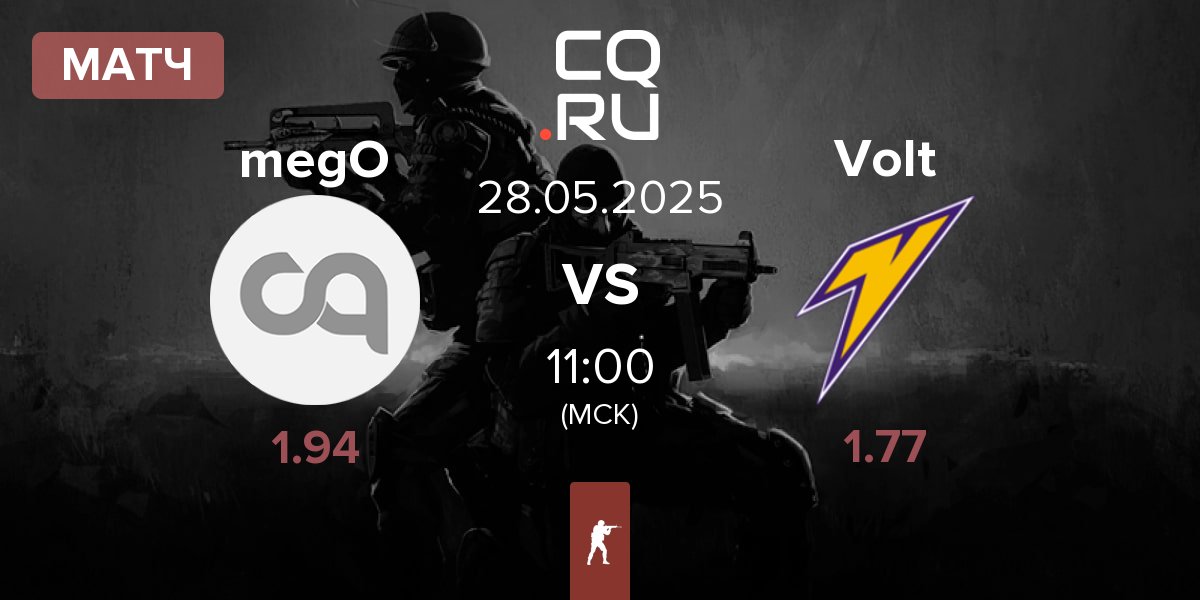 Матч megoshort megO vs Volt | 28.05