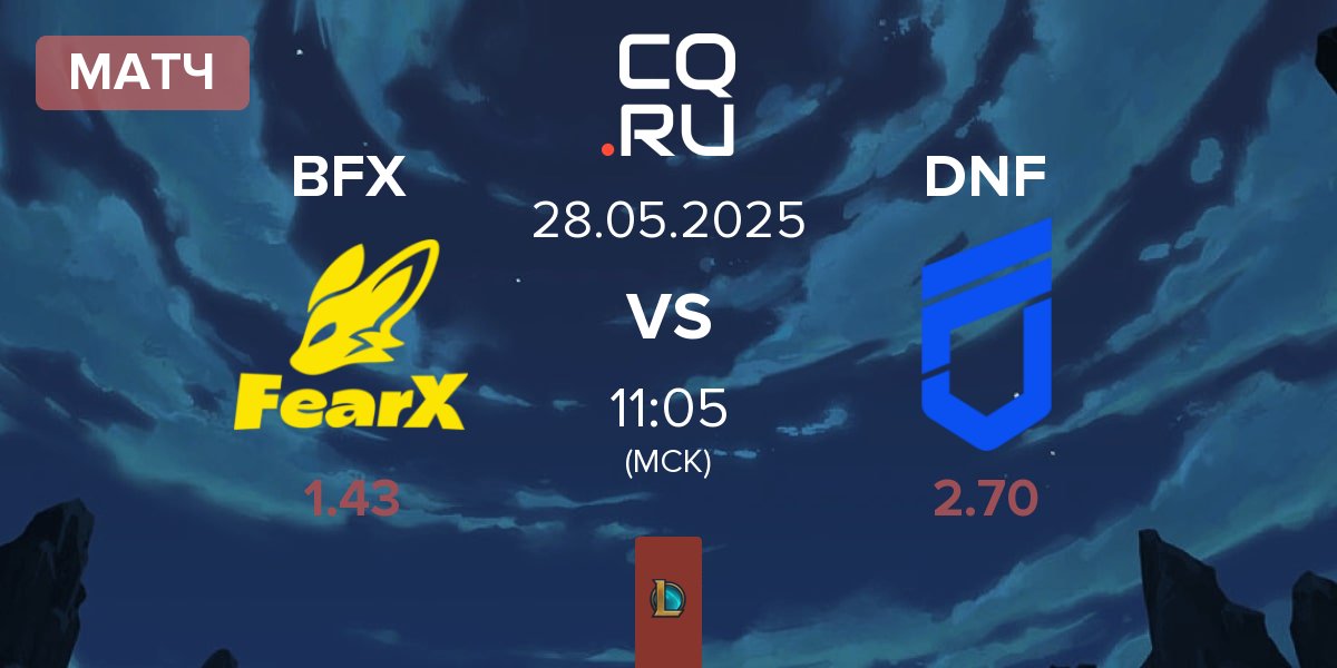 Матч BNK FearX BFX vs DN Freecs DNF | 28.05