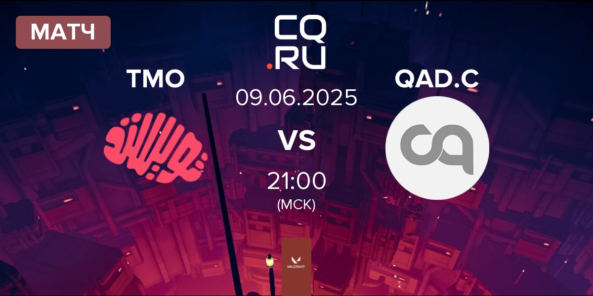 Матч Twisted Minds Orchid TMO vs AlQadsiah Corals QAD.C | 09.06