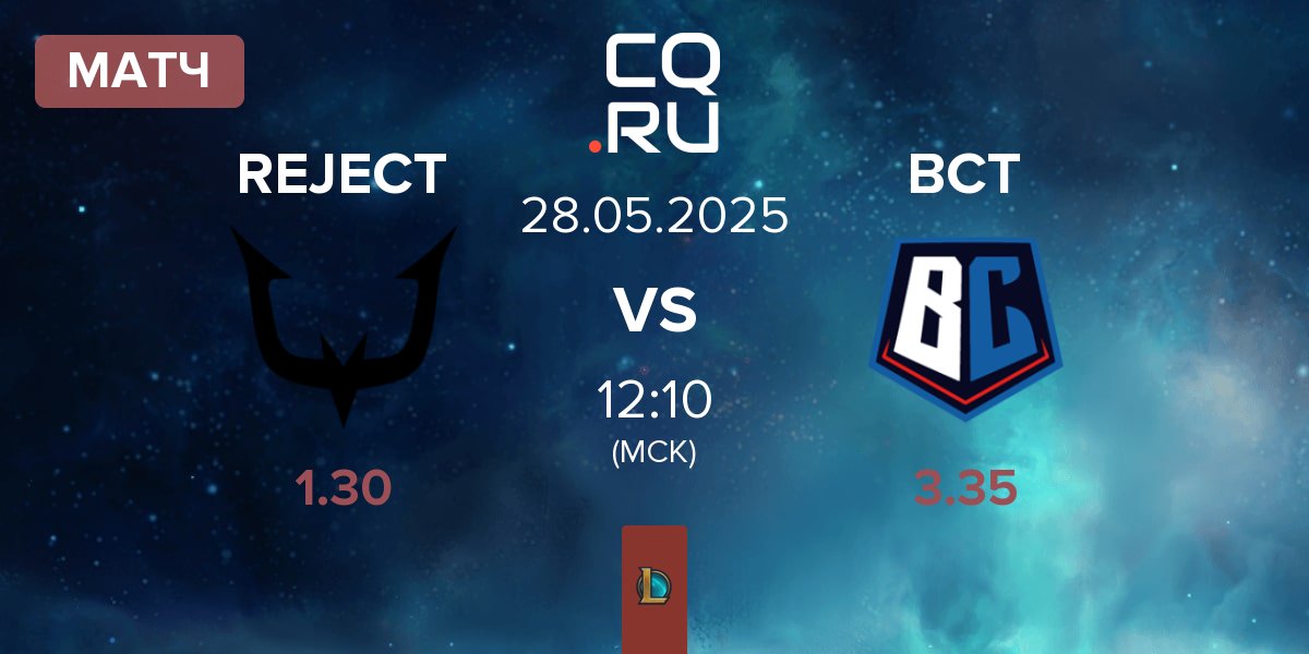 Матч REJECT vs Burning Core Toyama BCT | 28.05
