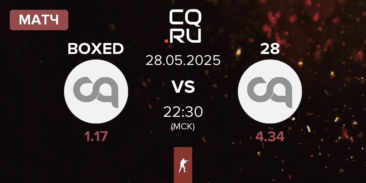 Матч BOXED vs 28AvgAge 28 | 28.05
