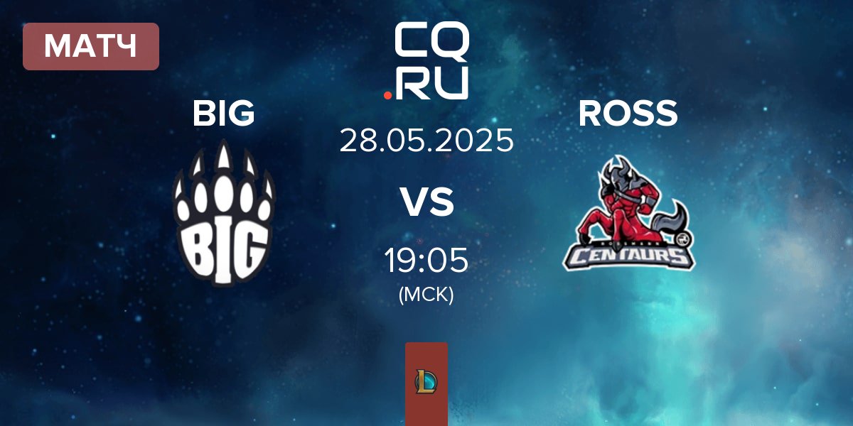 Матч Berlin International Gaming BIG vs ROSSMANN Centaurs ROSS | 28.05
