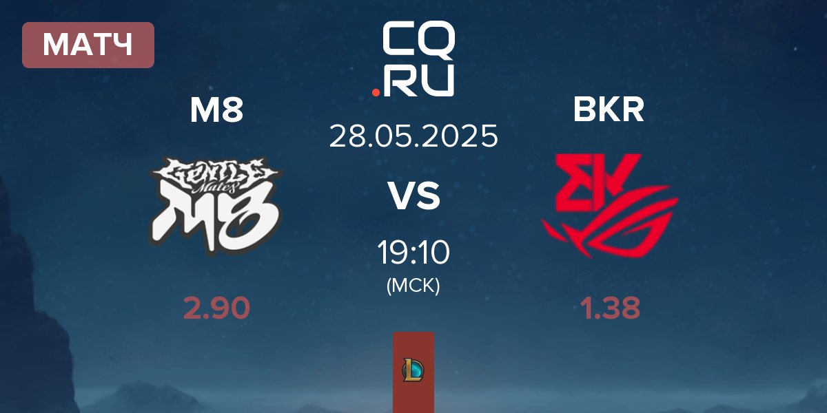 Матч Gentle Mates M8 vs BK ROG Esports BKR | 28.05