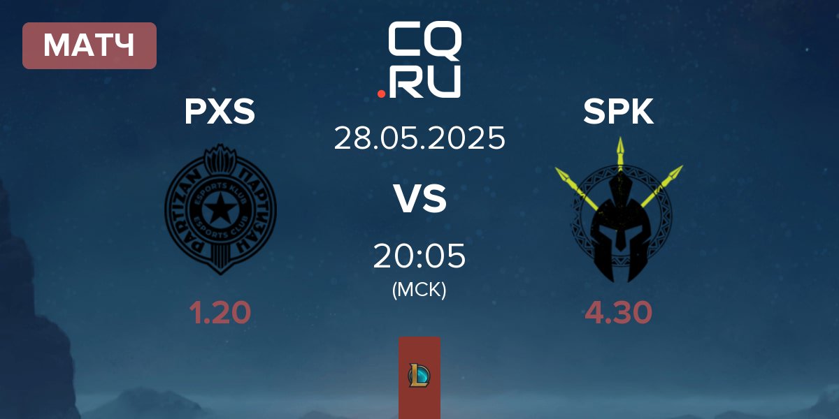 Матч Partizan Sangal PXS vs SPIKE Syndicate SPK | 28.05