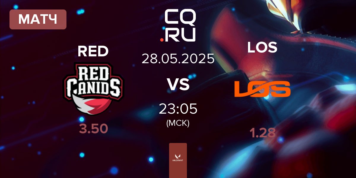 Матч RED Canids RED vs LOS | 28.05