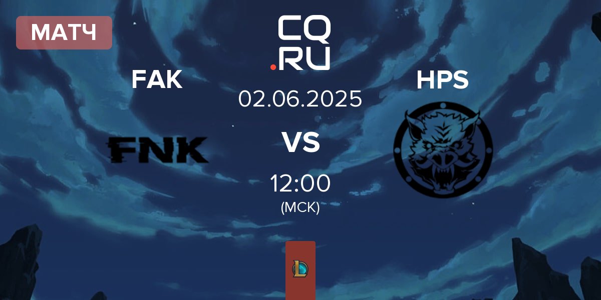 Матч Frank Esports FAK vs HELL PIGS HPS | 02.06