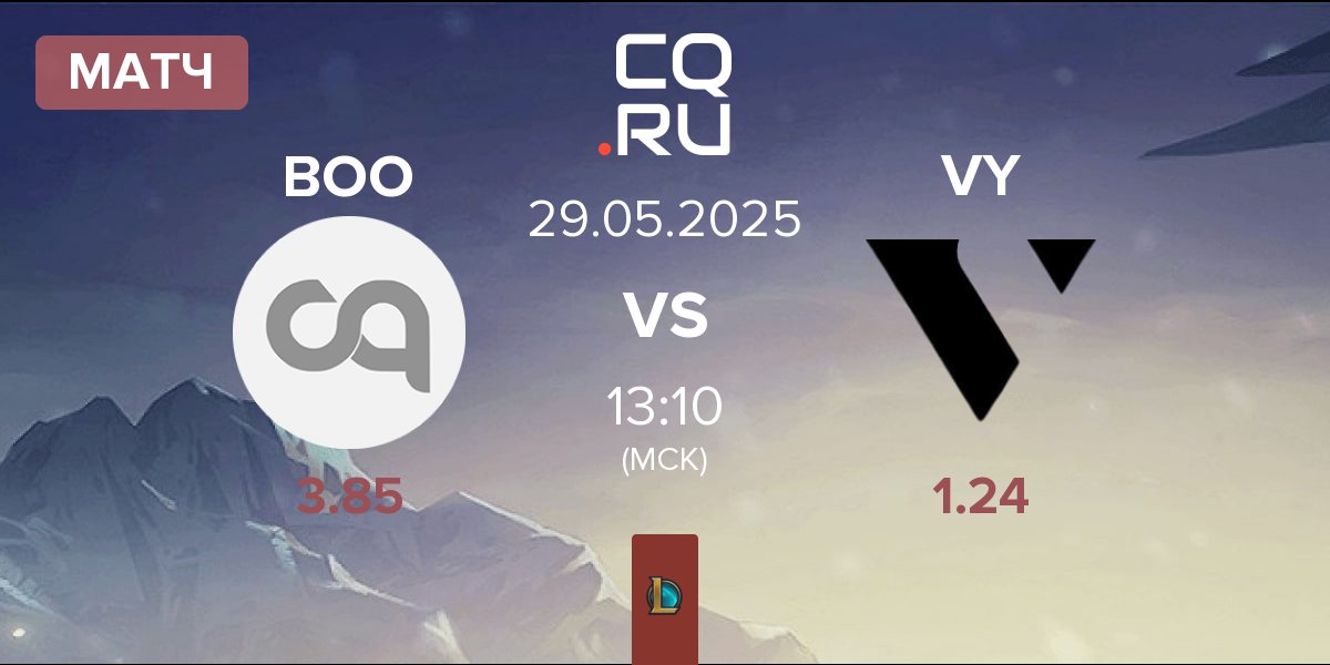 Матч Bamboo Juice BOO vs VARREL YOUTH VY | 29.05