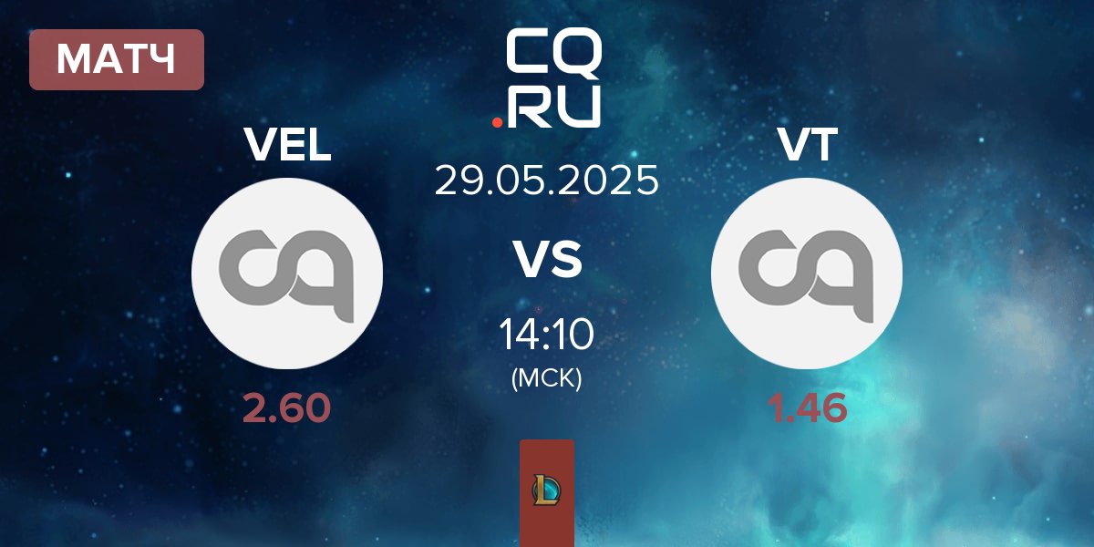 Матч VELBELIKAIZOKUDAN VK vs Vortex VT | 29.05