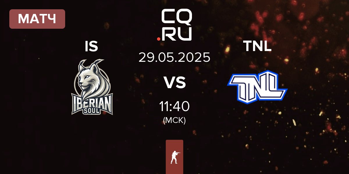 Матч Iberian Soul IS vs TEAM NEXT LEVEL TNL | 29.05