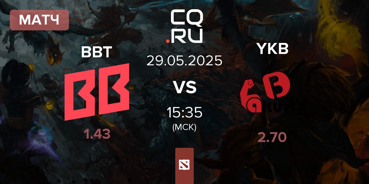Матч BetBoom Team BBT vs Yakult Brothers YKB | 29.05