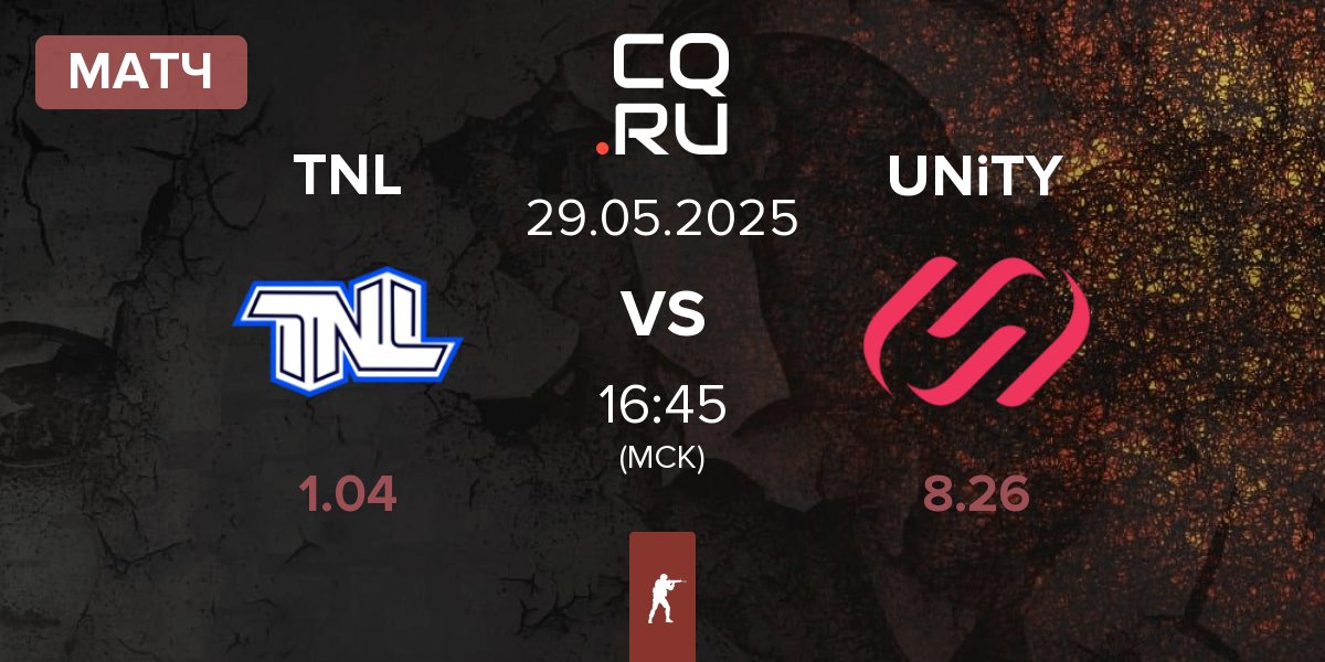 Матч TEAM NEXT LEVEL TNL vs UNiTY Esports UNiTY | 29.05