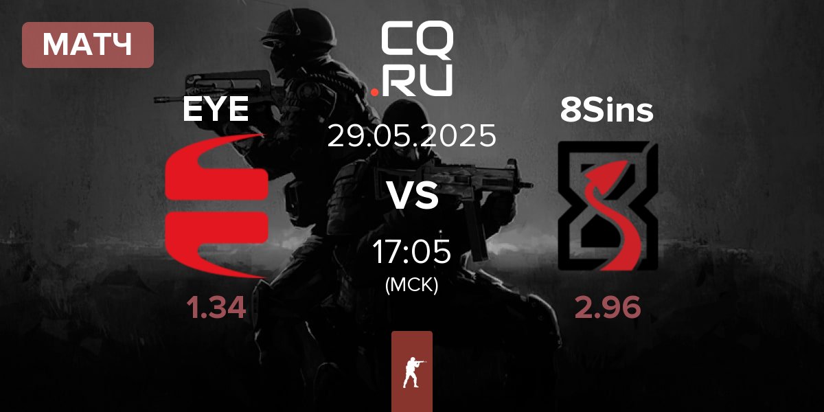Матч EYEBALLERS EYE vs 8Sins | 29.05