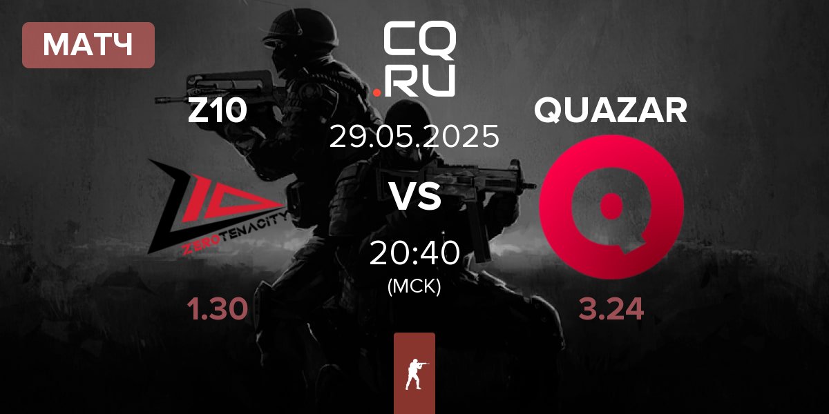 Матч Zero Tenacity Z10 vs Team QUAZAR QUAZAR | 29.05