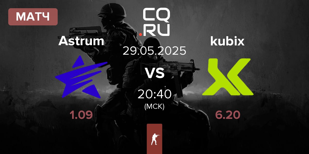 Матч Astrum vs Kubix Esports kubix | 29.05