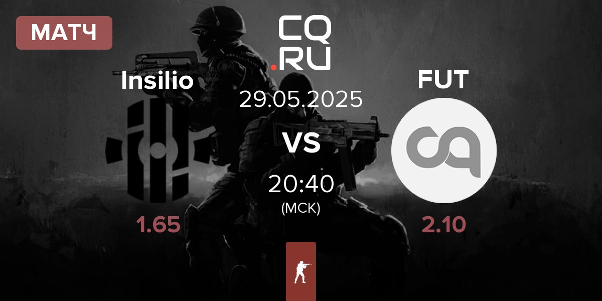 Матч Insilio vs FUT Esports FUT | 29.05