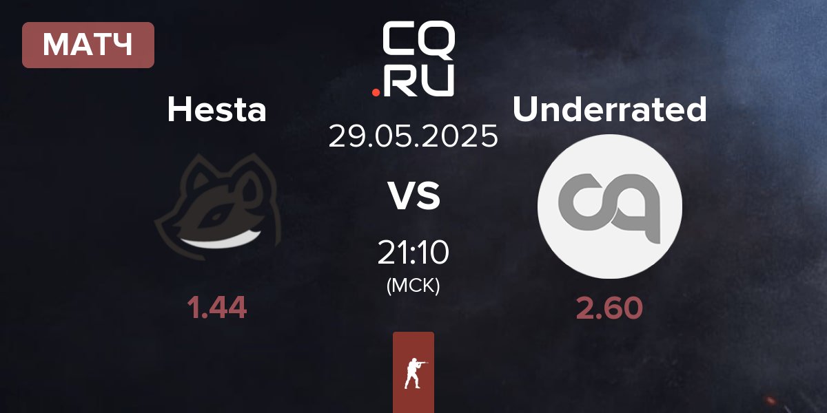 Матч Hesta vs Underrated | 29.05