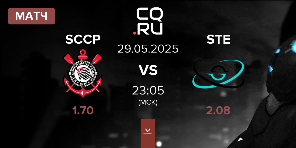 Матч Corinthians Esports SCCP vs STELLAE Gaming STE | 29.05