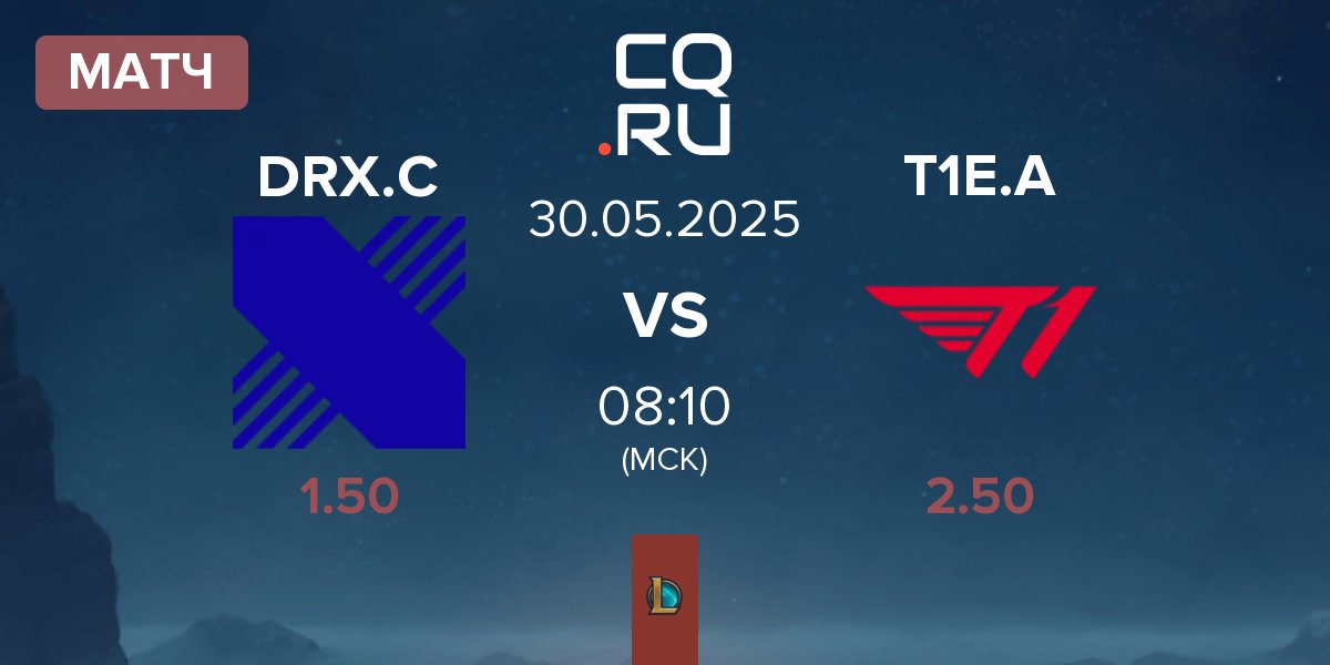 Матч DRX Challengers DRX.C vs T1 Esports Academy T1E.A | 30.05