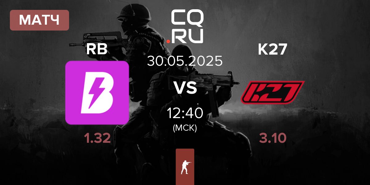 Матч RUSH B RB vs K27 | 30.05