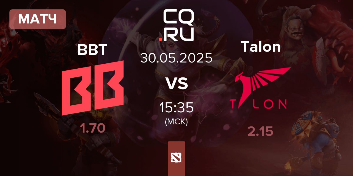Матч BetBoom Team BBT vs Talon Esports Talon | 30.05