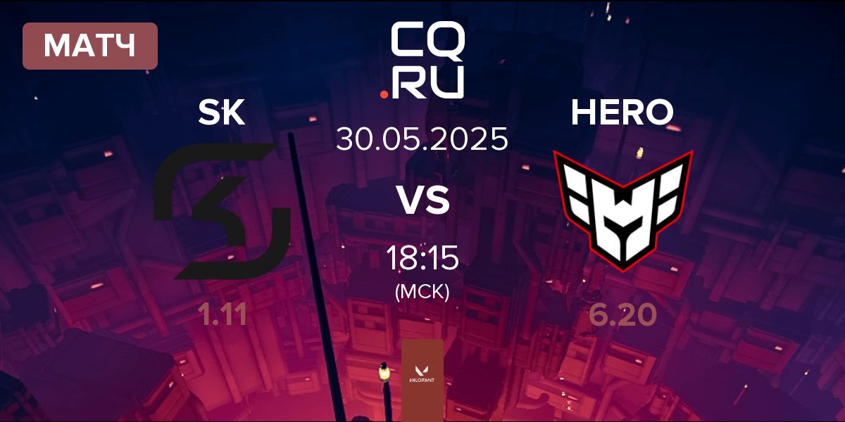 Матч SK Nebula SK vs HEROIC Valkyries HERO | 30.05