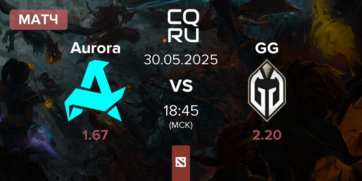 Матч Aurora vs Gaimin Gladiators GG | 30.05