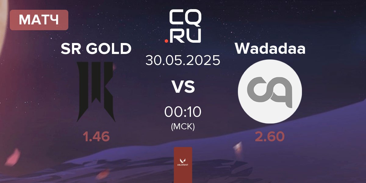 Матч Shopify Rebellion GOLD SR GOLD vs Wadadaa | 30.05