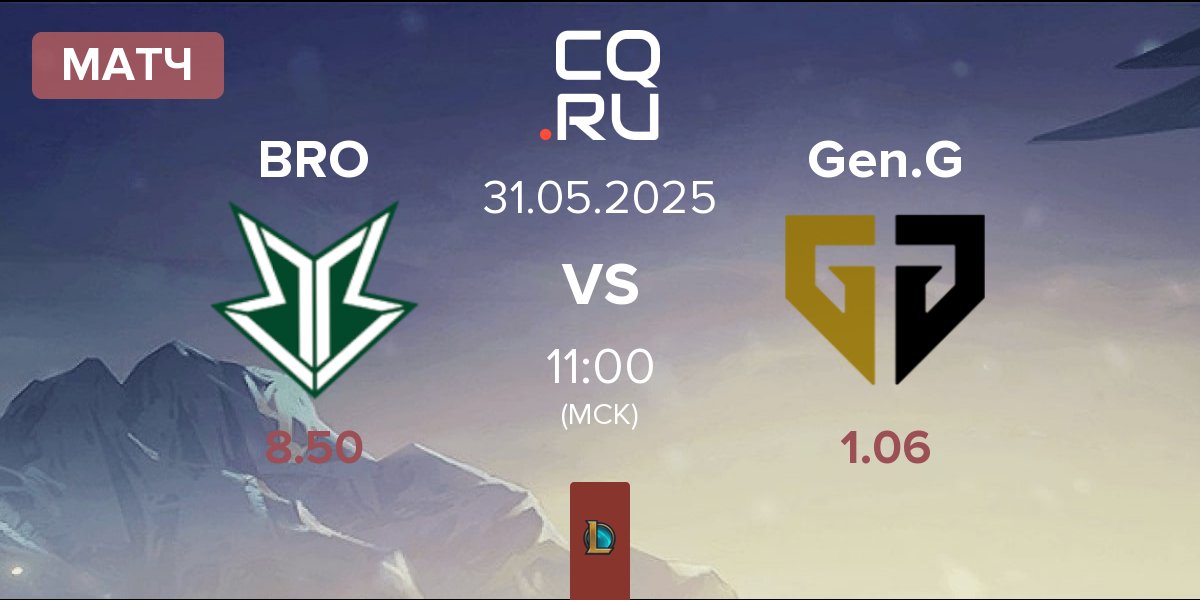 Матч OKSavingsBank BRION BRO vs Gen.G Esports Gen.G | 31.05