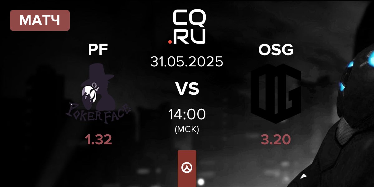 Матч Poker Face PF vs ONSIDE Gaming OSG | 31.05