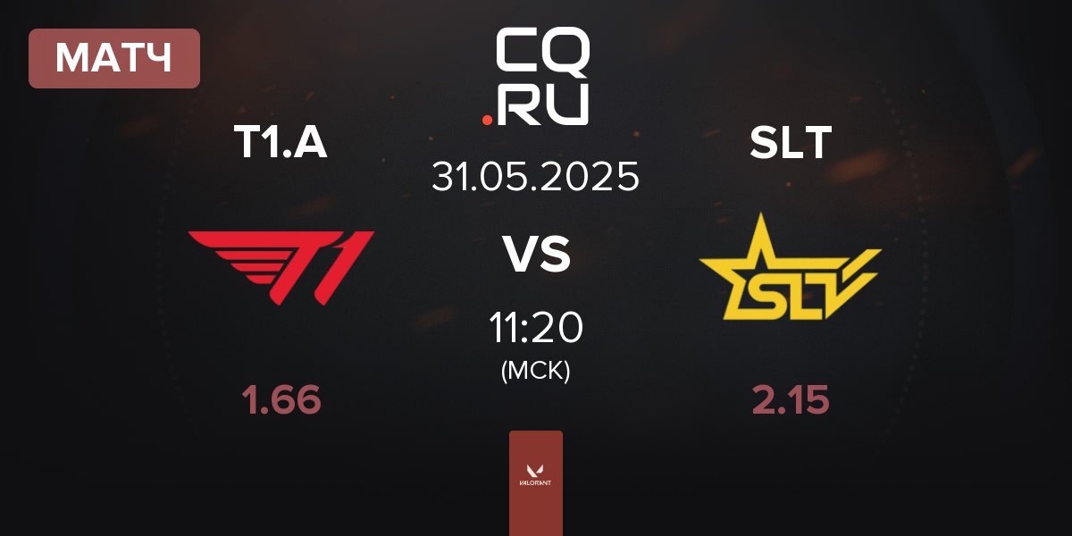 Матч T1 Academy T1.A vs SLT | 31.05