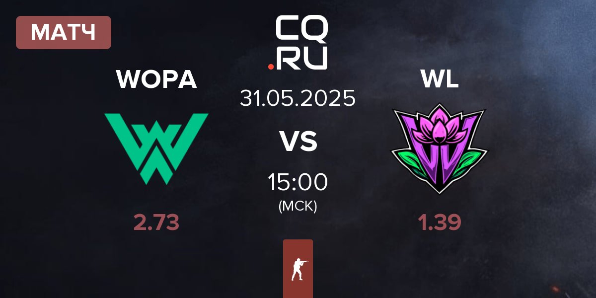 Матч WOPA Esport WOPA vs Wild Lotus WL | 31.05