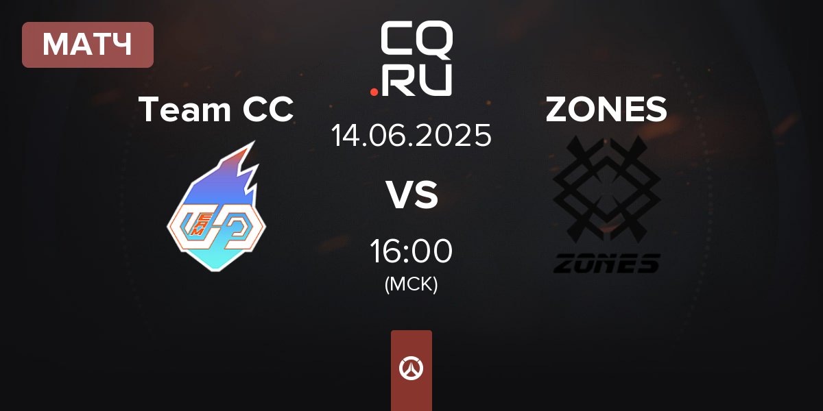 Матч Team CC.new Team CC vs ZONES | 14.06