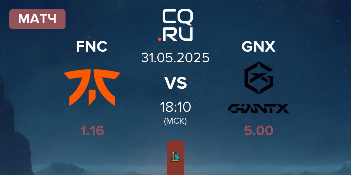 Матч Fnatic FNC vs GIANTX GNX | 31.05
