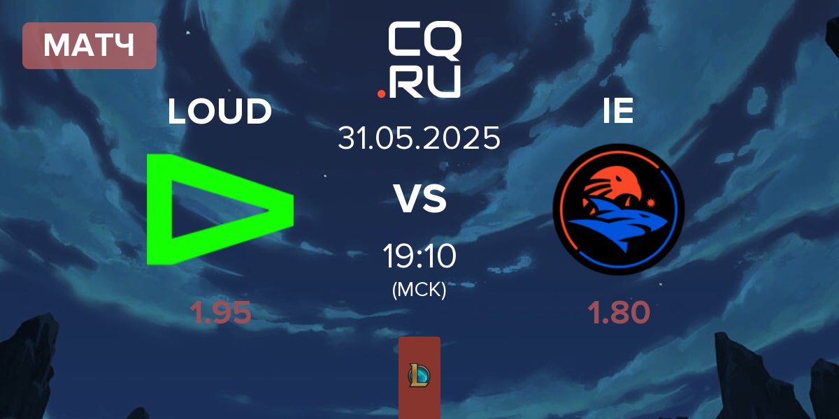 Матч LOUD vs Isurus Estral IE | 31.05