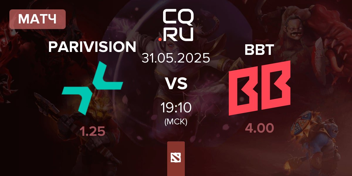 Матч PARIVISION vs BetBoom Team BBT | 31.05