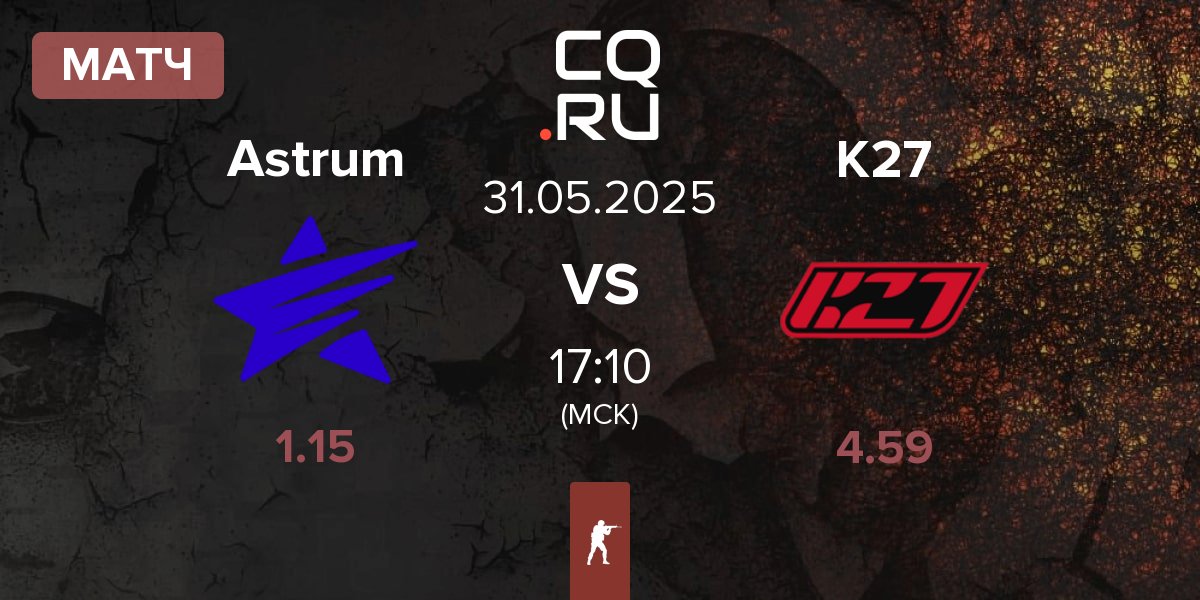 Матч Astrum vs K27 | 31.05