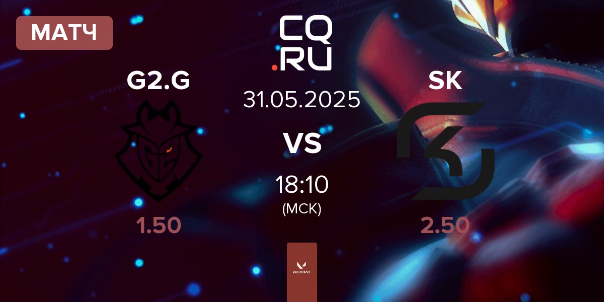Матч G2 Gozen G2.G vs SK Nebula SK | 31.05