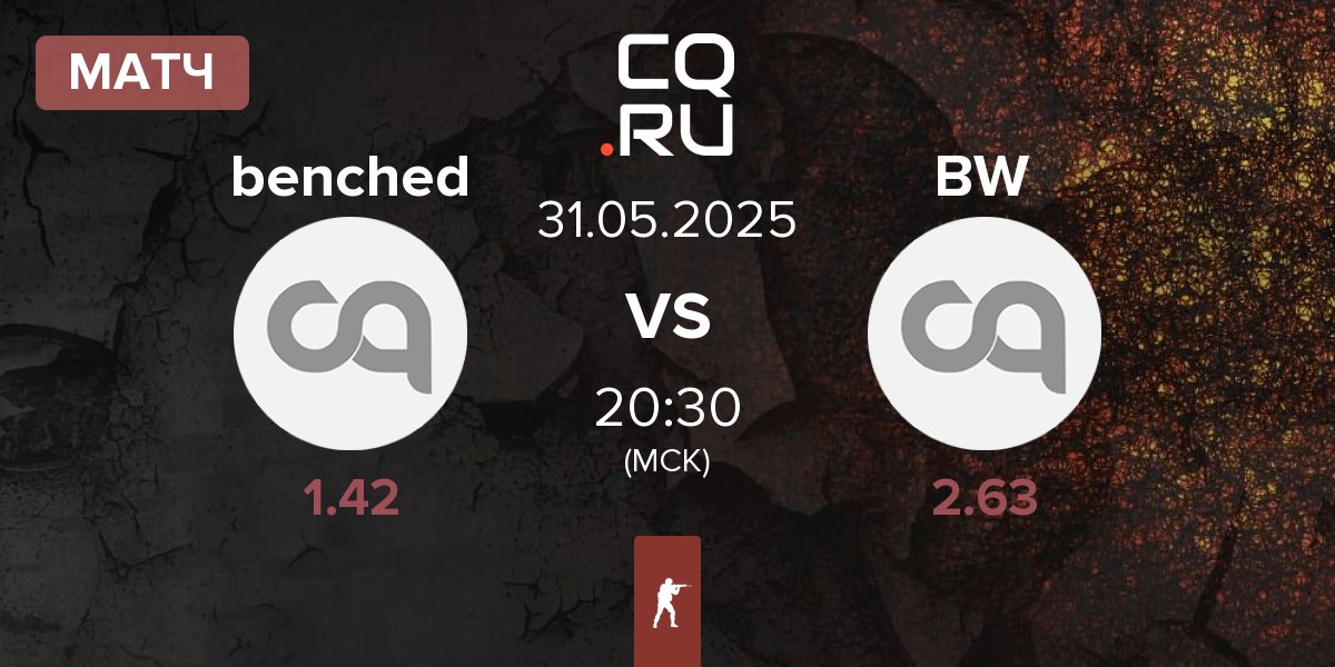 Матч benched vs Bushido Wildcats BW | 31.05