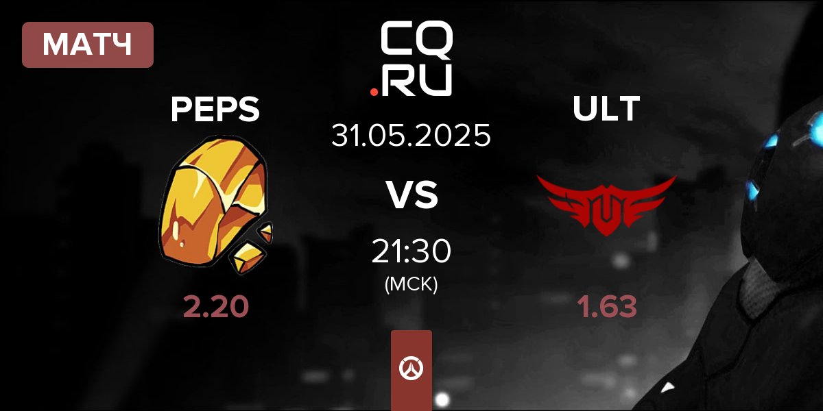 Матч Team Peps PEPS vs The Ultimates ULT | 31.05