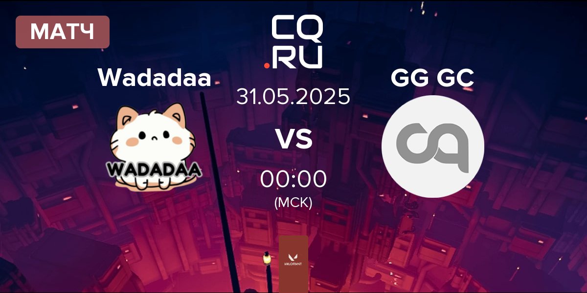 Матч Wadadaa vs Ghost Gaming GC GG GC | 31.05