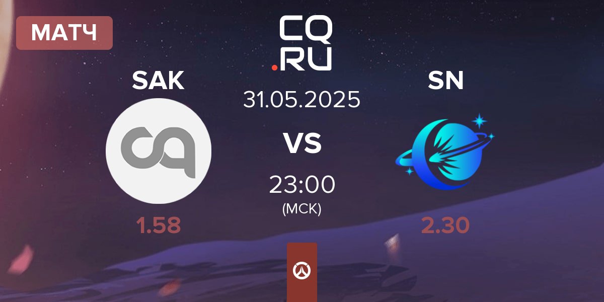 Матч Sakura Esports SAK vs Supernova SN | 31.05