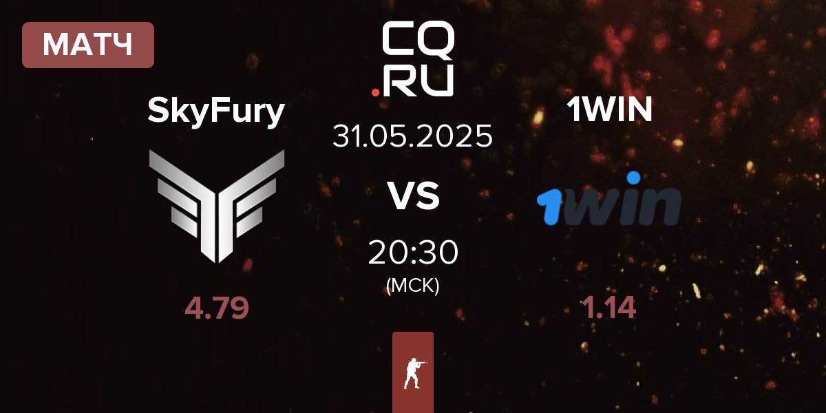 Матч SkyFury vs 1win Team 1WIN | 31.05