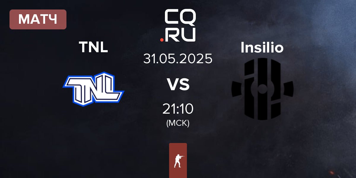 Матч TEAM NEXT LEVEL TNL vs Insilio | 31.05