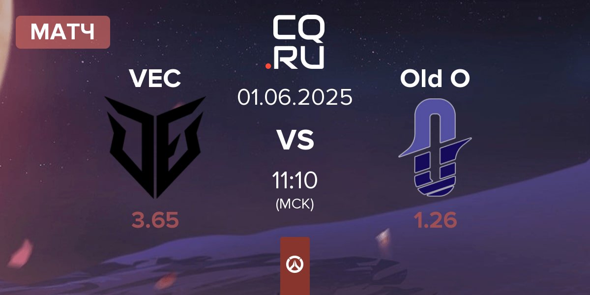Матч VEC vs Old Ocean Old O | 01.06
