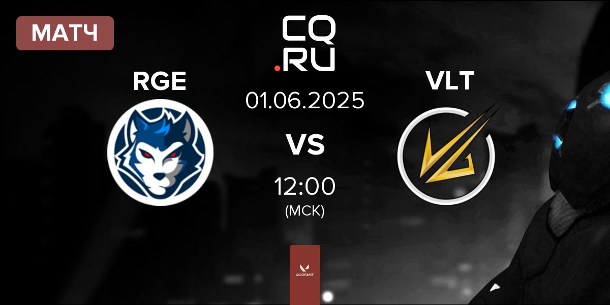 Матч Reckoning Esports RGE vs Velocity Gaming VLT | 01.06