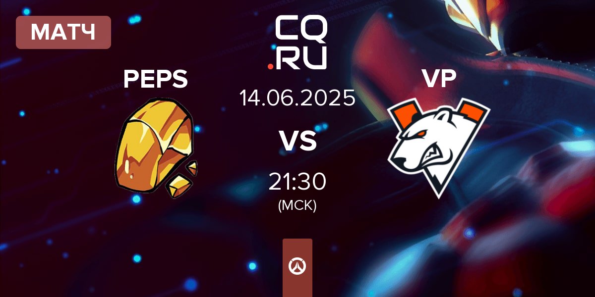 Матч Team Peps PEPS vs Virtus.pro VP | 14.06