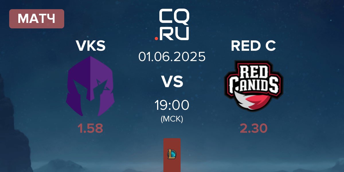 Матч Vivo Keyd Stars VKS vs RED Canids RED C | 01.06