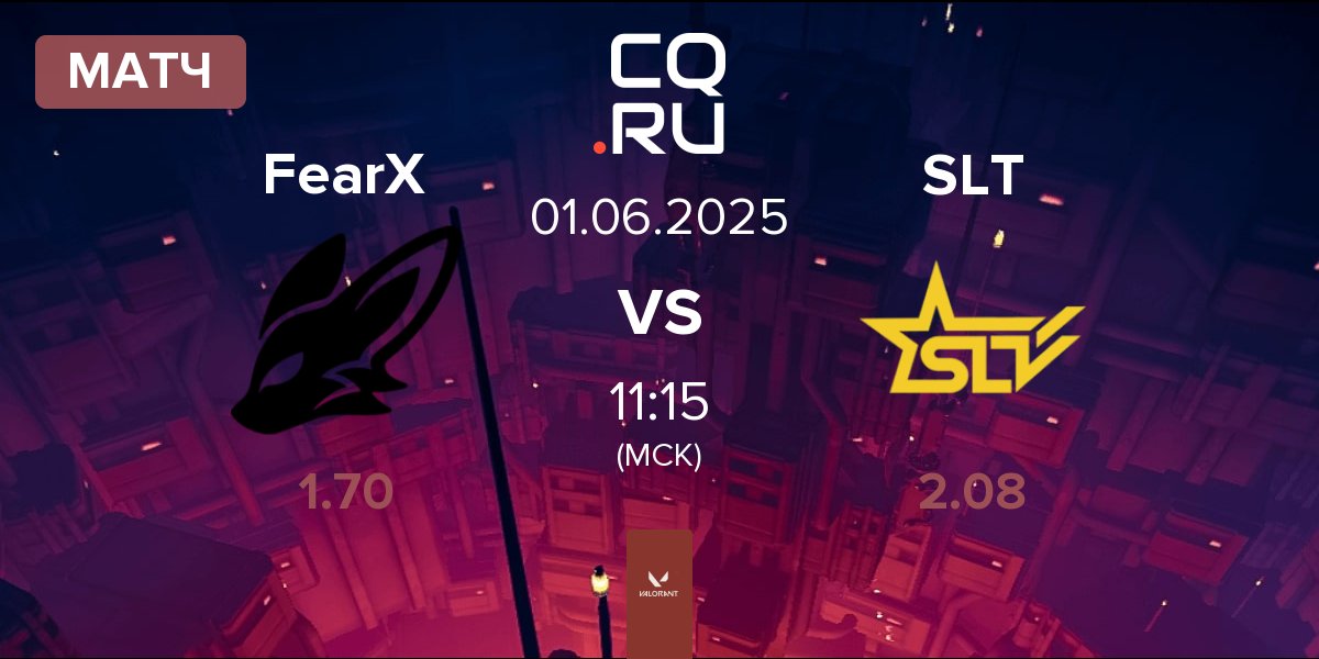 Матч FearX vs SLT | 01.06