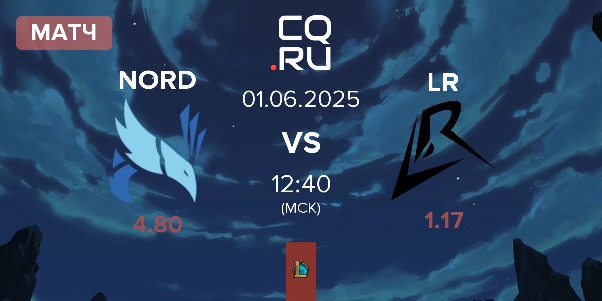 Матч NORD Esports NORD vs Los Ratones LR | 01.06
